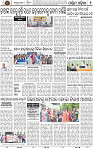Set B Page 2 - Bolangir