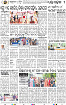 Set B Page 2