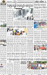 Set B Page 4 - Bolangir