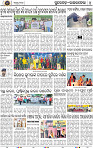 Set B Page 4 - Rourkela