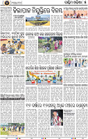 Set B Page 5 - Bargarh