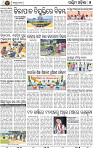 Set B Page 5 - Bargarh