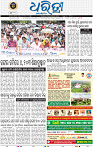 Set A Page 1