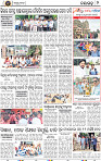 Set B Page 2 - Nayagarh