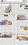 Set B Page 4 - Nayagarh