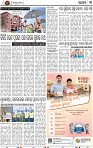 Set A Page 3
