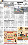 Set A Page 5