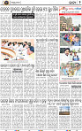 Set B Page 2