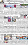 Set B Page 4 - Cuttack