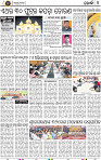 Set B Page 4 - Khordha