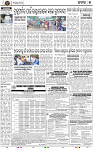 Set B Page 5 - Cuttack