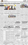 Set B Page 5 - Khordha