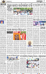 Page 8 - Jajpur