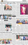 Page 8 - Nayagarh