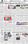Page 8 - Cuttack