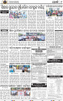 Page 9 - Khordha