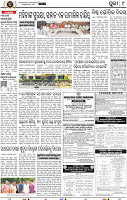 Page 9 - Puri