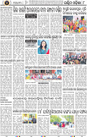 Page 8 - Bolangir