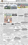 Page 9 - Rourkela