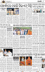Page 8 - Khordha
