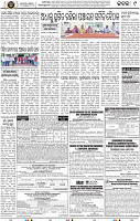Page 9 - Cuttack