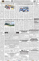 Page 9 - Puri