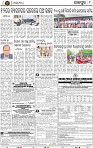 Page 8 - Jajpur