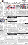 Page 9 - Jajpur