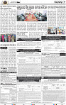 Page 9 - Nayagarh