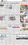 Page 10 - Jajpur