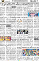 Page 10 - Koraput