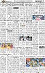 Page 10 - Koraput