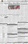 Page 9 - Keonjhar