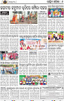 Page 8 - Bargarh