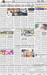 Page 8 - Bolangir