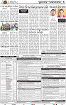 Page 9 - Rourkela