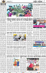 Page 10 - Bolangir