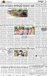 Page 8 - Jajpur
