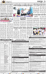 Page 9 - Jajpur