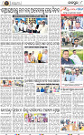 Page 10 - Jajpur