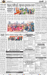 Page 8 - Khordha