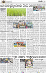 Page 11 - Khordha