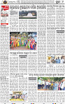 Page 11 - Puri