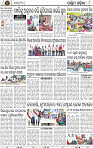10_Balangir