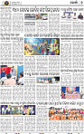 09_Khordha