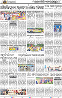Page 8 - Nabarangpur