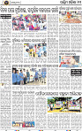 Page 11 - Bolangir