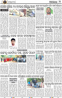 Page 7 - Nayagarh