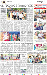 Page 8 - Jajpur
