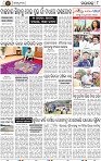 Page 8 - Nayagarh